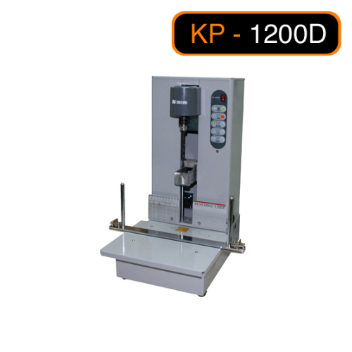 KP-1200D (서류천공기)